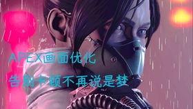 apex八月份最新爆料,全新角色、地图与游戏机制大揭秘！